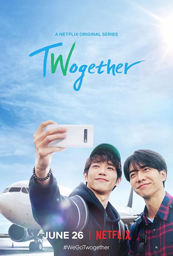 韓國綜藝節目推薦：《Twogether：男神一起來看你》