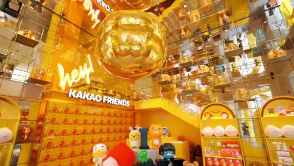 KAKAO FRIENDS STORE 中國上海1號店