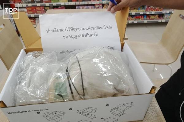 無品露營客亂拋垃圾破壞生態 泰國政府怒寄回整箱垃圾：你忘了帶走！