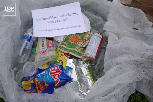 無品露營客亂拋垃圾破壞生態 泰國政府怒寄回整箱垃圾：你忘了帶走！