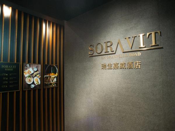 香港10大旅行feel打卡酒店推介 瑞生嘉威酒店 (Soravit on Granville) 特色﹕泰式風格
