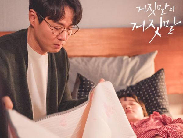 2020 9月話題韓劇排行 《Alice》無緣五強、《惡之花》屈居第二