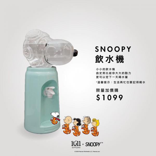 台灣飲料店1011聯名Snoopy推限量商品