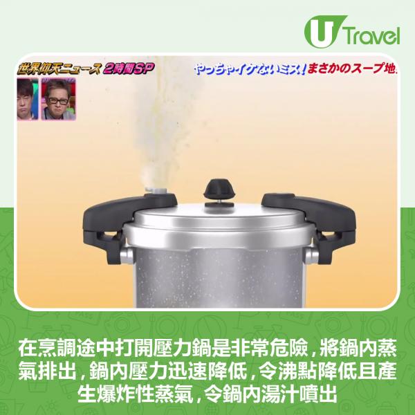 日本節目盤點3大廚房恐怖意外 日女做漏1步誤用微波爐釀嚴重燙傷