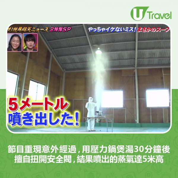 日本節目盤點3大廚房恐怖意外 日女做漏1步誤用微波爐釀嚴重燙傷