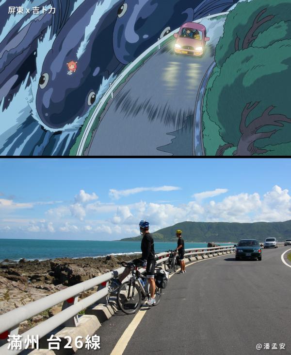 台灣屏東還原21個吉卜力場景 《千與千尋》海上列車/絕美星空