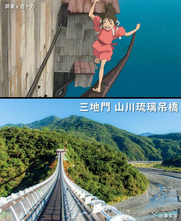 台灣屏東還原21個吉卜力場景 《千與千尋》海上列車/絕美星空