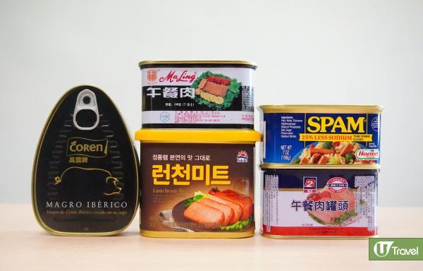 午餐肉中國vs韓國vs美國vs西班牙大比拼