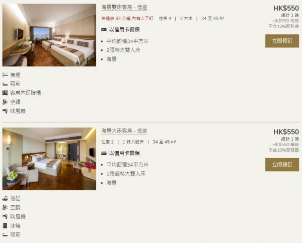 0以下平價海景酒店Staycation推介 荃灣如心酒店 (Nina Hotel Tsuen Wan West)