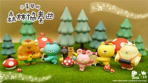 可愛熊仔Busking落力賣唱 小黃間森林協奏曲療癒系扭蛋