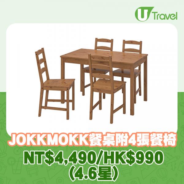 IKEA,JOKKMOKK餐桌附4張餐椅