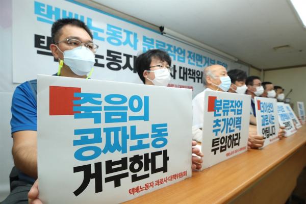 疫情致物流運輸量大增 日做15小時 韓國今年內第8名速遞員過勞猝死！