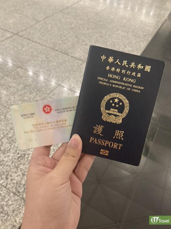 HK Express UOFlycation 率先試搭! 香港飛香港1.5小時有咩玩?