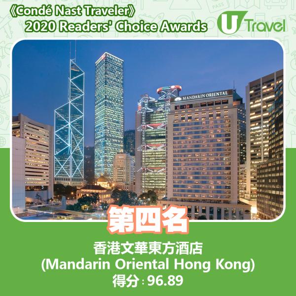 2020年度10大最受歡迎香港酒店排名 4. 香港文華東方酒店 (Mandarin Oriental Hong Kong)