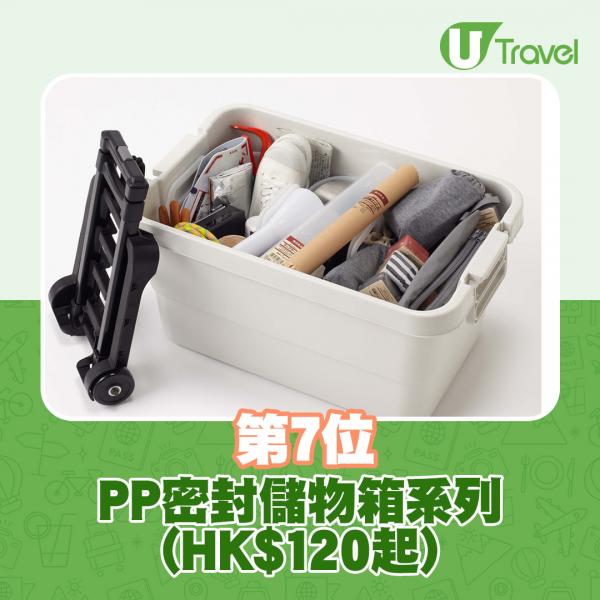 日本雜誌《LDK》票選50大MUJI必買家品雜貨 好多款香港都買到！