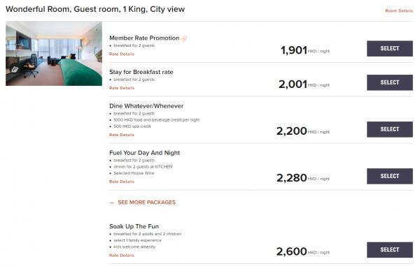 香港W酒店超筍美食Staycation優惠 人均,140起！包自助晚餐/雙人早餐/送兩瓶餐酒