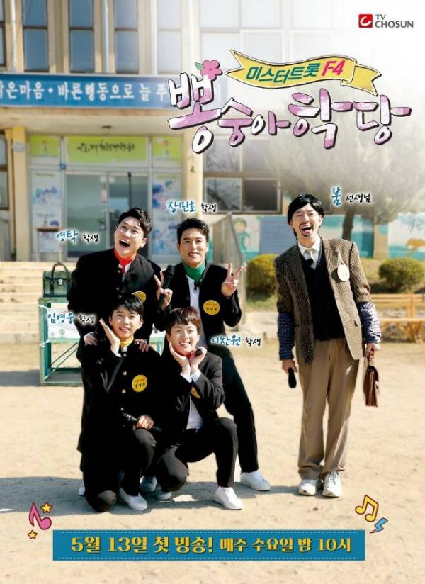 韓國10大最受歡迎綜藝 《玩什麼好呢?》、《認識的哥哥》屈居第二三名