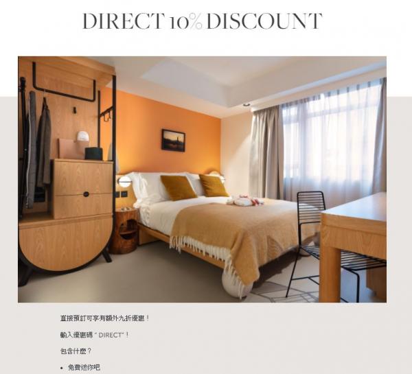 香港翡格酒店 (the Figo) Direct 10% Discount優惠
