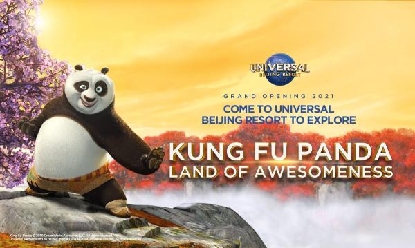 北京環球度假區, 功夫熊貓蓋世之地(Kung Fu Panda Land of Awesomeness)