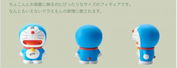日本郵局新出「哆啦A夢50週年」系列