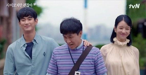韓國票選10大凍齡童顏演員 宋仲基無緣五強 第1名做足14年男神