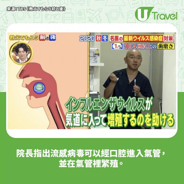 除口罩放入膠口罩套未必最安全？ 日本醫生教5招抗疫預防流感貼士