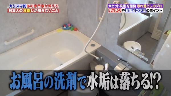 日本專家教清潔廚房浴室必備2件法寶 輕鬆解決煲底/爐頭/鋅盤/微波爐/浴缸頑固污漬