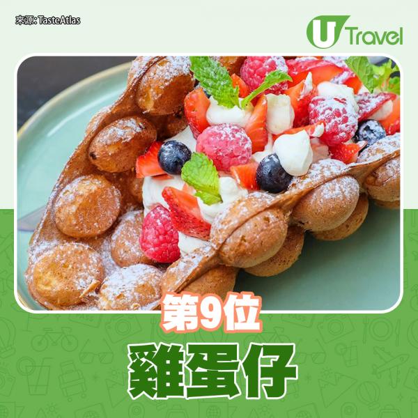 外國知名飲食網評50大香港美排行榜