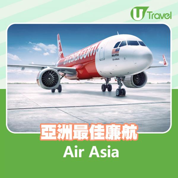 亞洲最佳廉航：Air Asia