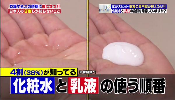 日本美容專家教路3大護膚貼士 正確洗臉方法／化妝水乳液使用順序