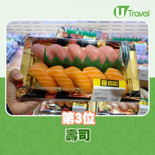 香港網民票選10大DONKI驚安殿堂最受歡迎日式小食 章魚燒排第2名 你又食過幾多款？