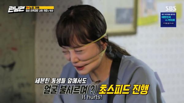 韓綜《Running Man》橡筋遊戲惹爭議 網民狠批﹕「將危險當成有趣！」