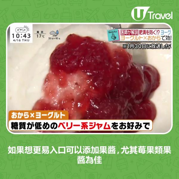 10個月勁減25kg！ 日本醫生分享乳酪減肥法4大貼士