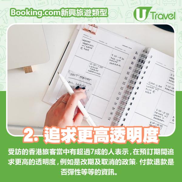 Booking.com公布6大新興旅遊類型 放鬆之旅／發掘本地美食／獨遊快閃成趨勢！