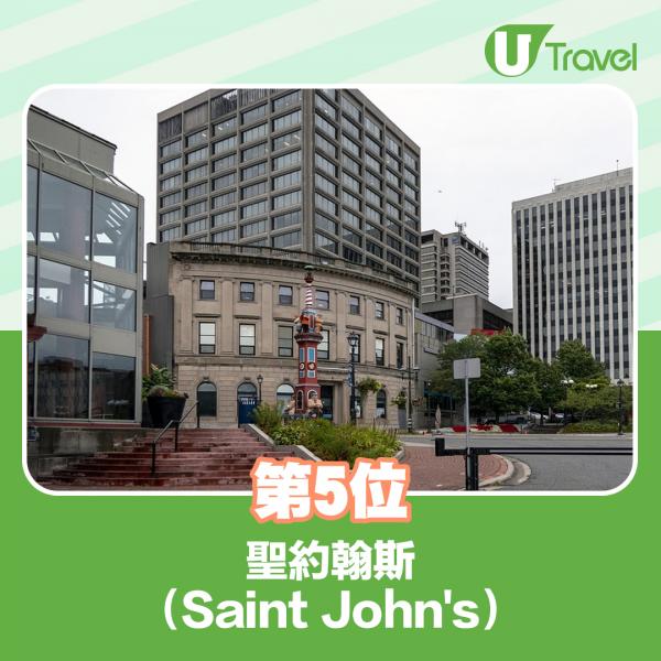 5. 聖約翰斯 （Saint John's）