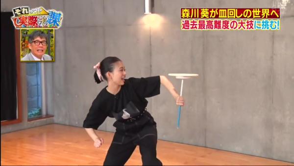 真人版「寫輪眼」秒複製達人絕技 回顧森川葵3大一學就識技能