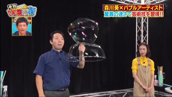 真人版「寫輪眼」秒複製達人絕技 回顧森川葵3大一學就識技能