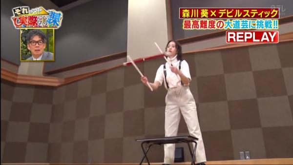 真人版「寫輪眼」秒複製達人絕技 回顧森川葵3大一學就識技能