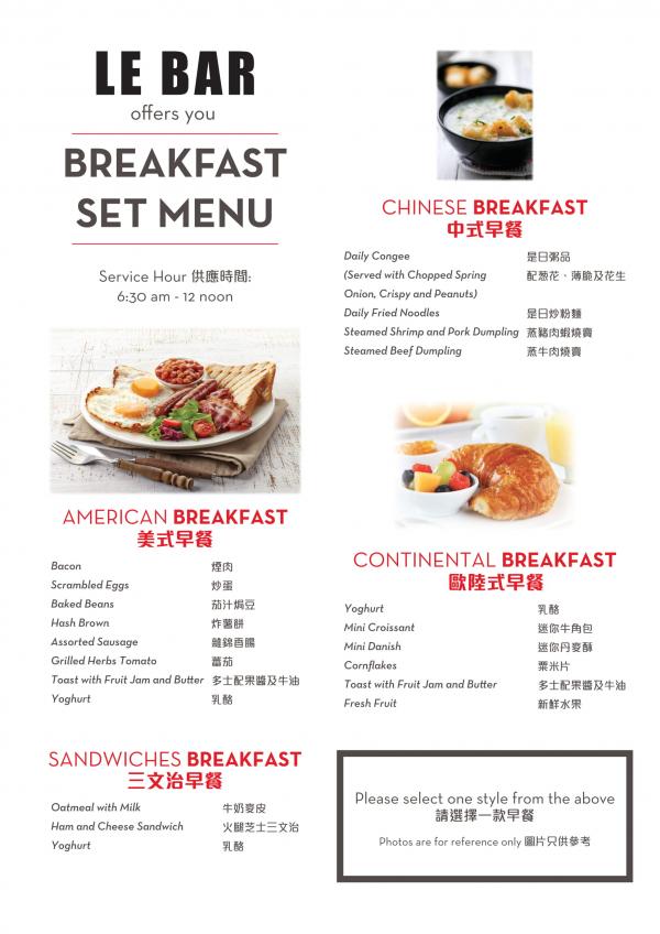 香港宜必思香港中上環 (Ibis Hong Kong Central & Sheung Wan Hotel) 2人精選早餐