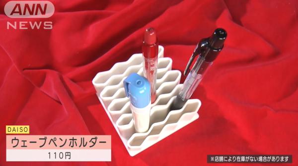 日本Daiso推4大暢銷小物 防疫必備神器！方便在家工作