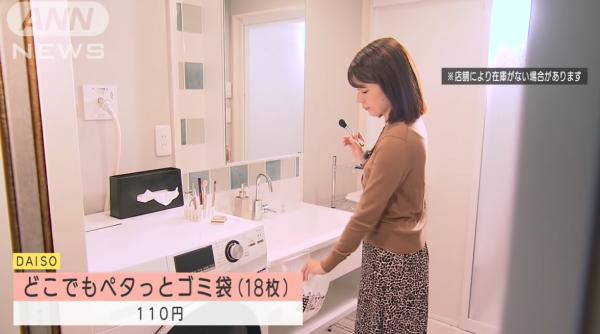 日本Daiso推4大暢銷小物 防疫必備神器！方便在家工作