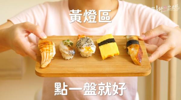 壽司價格越便宜越易肥！ 營養師公開最高卡路里壽司