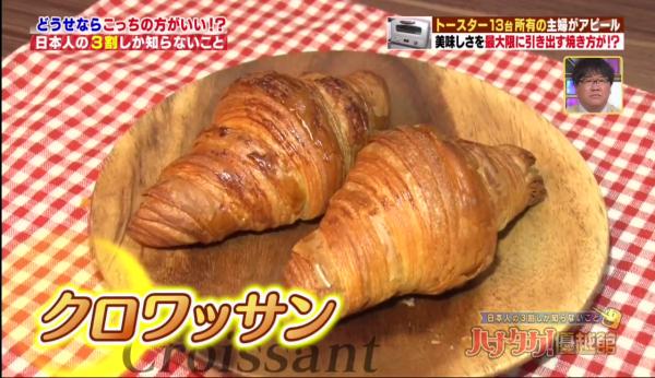 日本麵包達人教路5大麵包美味貼士 袋裝方包應從這塊吃起！1招令隔夜麵包還原鬆軟