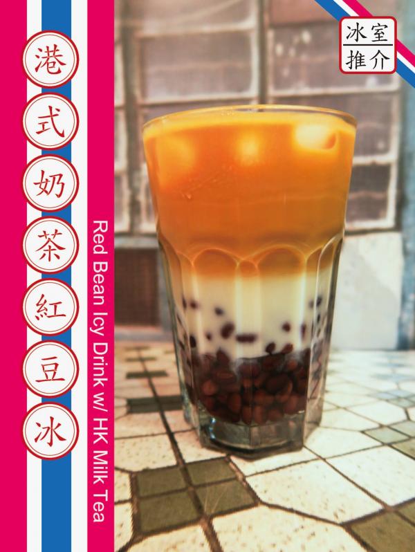 7大人氣台式茶飲店香港都飲到 台灣直送茶葉必試特製珍珠奶茶 大量特價現金券不容錯過！