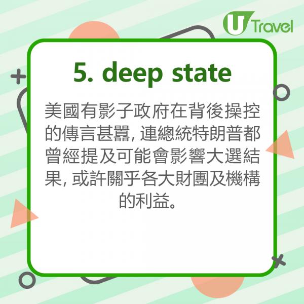 5.    deep state