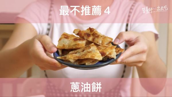 台灣夜市小食卡路里大比拼 炸雞排、蚵仔煎熱量達500千卡食一份超標