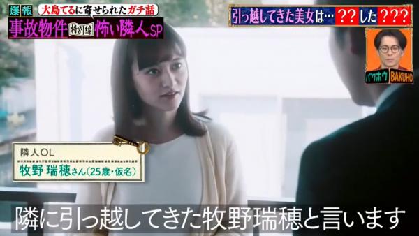 日男連續1865天吃SUKIYA親揭身體驚人變化！全因一個玩笑永續「牛丼生活」 