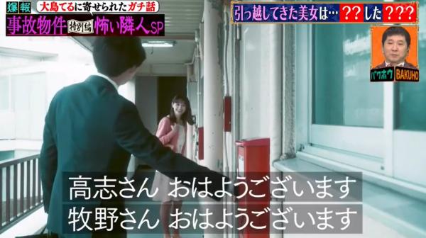 日男連續1865天吃SUKIYA親揭身體驚人變化！全因一個玩笑永續「牛丼生活」 