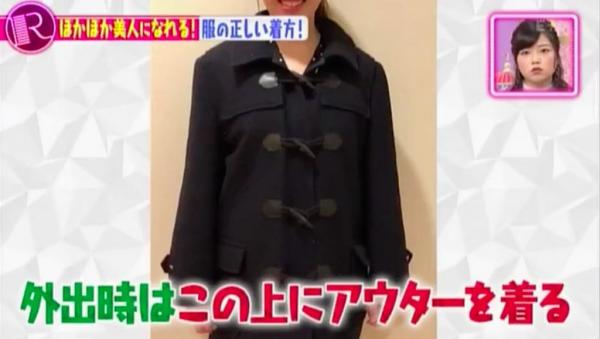 穿4件衫比7件反而更暖！ 日本節目教冬天輕便保暖穿法