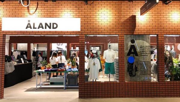 2020年10間連鎖店全線結業 英、美、韓品牌宣布徹出香港